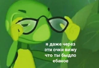 😡 emoji кай пидарас Telegram sticker 15 of 109