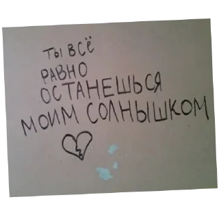 Sticker from Пидарас