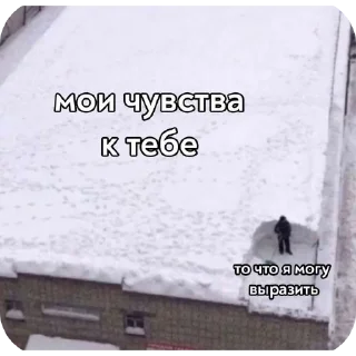 Sticker from Пидарас