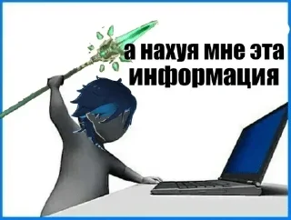 🔨 emoji кай пидарас Telegram sticker 4 of 109