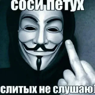 🖕 emoji Дешевый впн👉🏻 @cebvpn_bot Telegram sticker 10 of 83