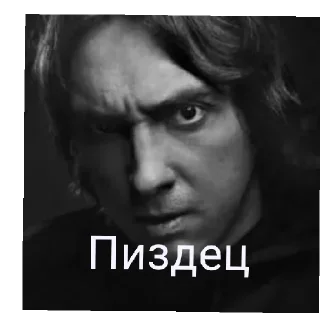 Sticker from КиШки