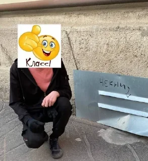 Sticker from Ясралсамнасебя 4 раза @ahksco