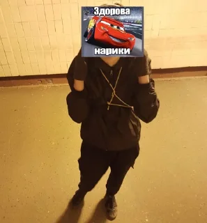 Sticker from Ясралсамнасебя 4 раза @ahksco