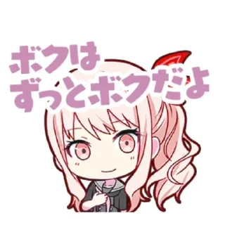Sticker from 25-ji, nightcord de.