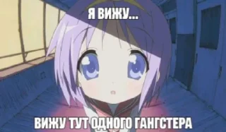 Sticker from пак для няшк