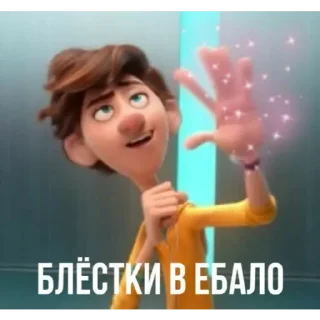 💅 emoji Все стикеры 🔜 @TgStickerRobot Telegram sticker 22 of 88