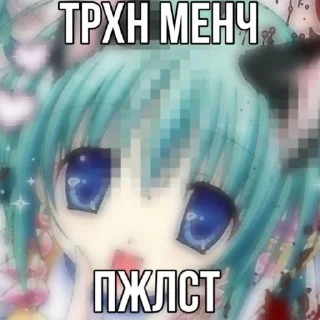 Sticker from Тян
