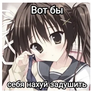 🙃 emoji Тян Telegram sticker 24 of 120
