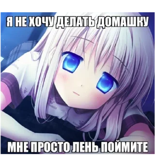 🥱 emoji Тян Telegram sticker 11 of 120