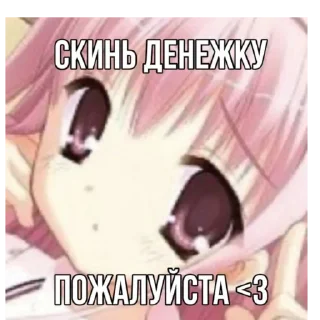 😘 emoji Тян Telegram sticker 13 of 120