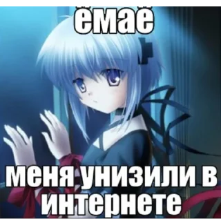 😔 emoji Тян Telegram sticker 23 of 120