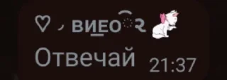 🌟 emoji Смс-ки💔 Telegram sticker 6 of 42