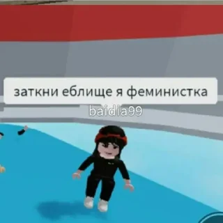 Sticker from Roblox-MEME