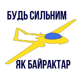 Sticker from СМС-ки війни