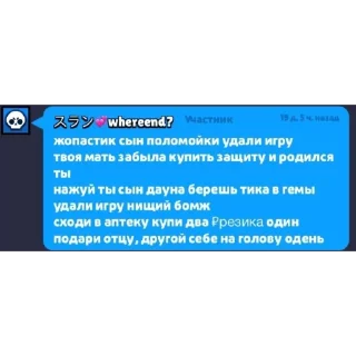 😨 emoji смешнявки Telegram sticker 6 of 59