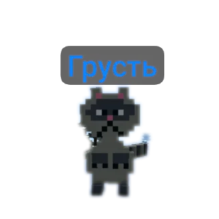 Sticker from Наташа и еноты