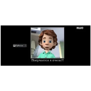 🐝 emoji Муд Telegram sticker 5 of 13