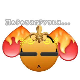 😑 emoji ༶•┈┈⛧┈♛𝙱𝚎𝚌𝚔𝚢♛┈⛧┈┈•༶ Telegram sticker 8 of 13