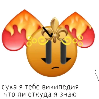🧐 emoji ༶•┈┈⛧┈♛𝙱𝚎𝚌𝚔𝚢♛┈⛧┈┈•༶ Telegram sticker 12 of 13