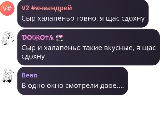 🚵‍♂️ emoji ТРИШТАТЬЕ pack by @QuotLyBot Telegram sticker 14 of 94
