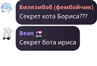 🤟 emoji ТРИШТАТЬЕ pack by @QuotLyBot Telegram sticker 22 of 94