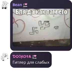🤲 emoji ТРИШТАТЬЕ pack by @QuotLyBot Telegram sticker 18 of 94