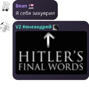 🌏 emoji ТРИШТАТЬЕ pack by @QuotLyBot Telegram sticker 16 of 94