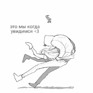 🤍 emoji Ꮚ:ⲙы?.` ࣪˖♡「 @wexsavi 」ˊˎ˗ Telegram sticker 15 of 70
