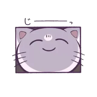 🙂 emoji ⌇ᨳuwu ࣪˖♡ 「 @wexsavi 」 Telegram sticker 17 of 18