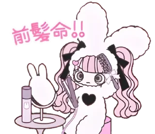 🪞 emoji ; 𝓂𝒾𝓃ℯ𝒸ℴ ` @wexsavi ♡ ˋ Telegram sticker 7 of 40