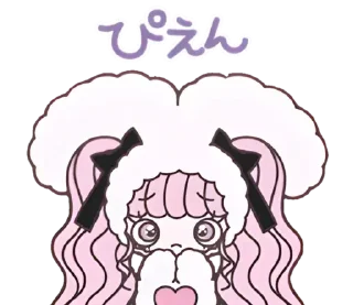 🥺 emoji ; 𝓂𝒾𝓃ℯ𝒸ℴ ` @wexsavi ♡ ˋ Telegram sticker 11 of 40