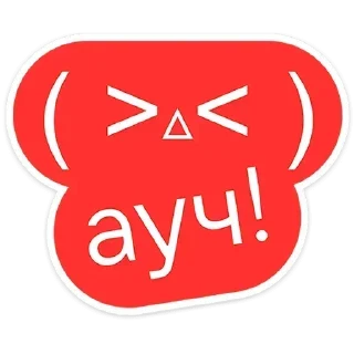 😝 emoji #_+ Telegram sticker 12 of 50