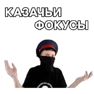 Sticker from Во славу Царя @vo_slavy_tsarya