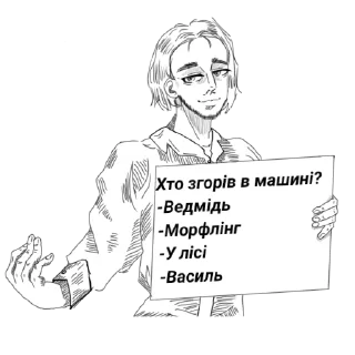 🤡 emoji Цей во Telegram sticker 20 of 67