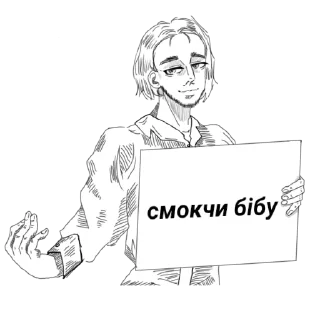 🤡 emoji Цей во Telegram sticker 13 of 67