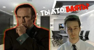 🤨 emoji ВО ВСЮ ТЯЖКУ | @rngbdhaven Telegram sticker 10 of 105