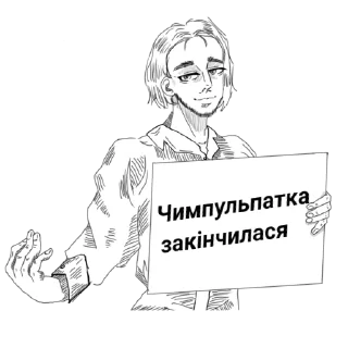 🤡 emoji Цей во Telegram sticker 23 of 67