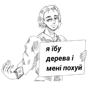 Sticker from Цей во