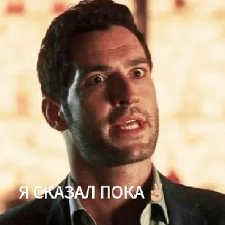 Sticker from Lucifer