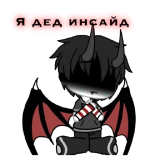 Sticker from Максим дед инсайд 228