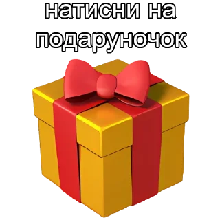 🥳 emoji Holiday Telegram sticker 18 of 18