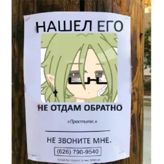 ⭐ emoji Вот и помер дед Максим.. Telegram sticker 16 of 27