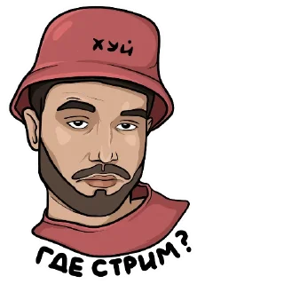 Sticker from Дед Максим (by @woodoodler)
