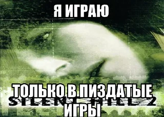 👻 emoji Пиздатые игры @igrovaya228 Telegram sticker 17 of 120