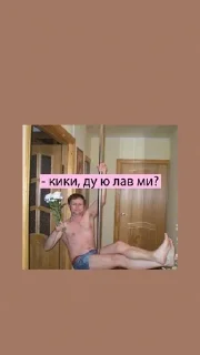 Sticker from К(прекрасный)К