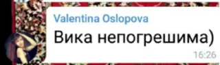 😏 emoji Я никогда не Telegram sticker 21 of 43