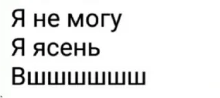 🙃 emoji Я никогда не Telegram sticker 19 of 43