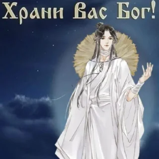 Sticker from где мой миллион?
