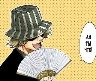 🥵 emoji urahara supermacy🛐 by @kxnjozoku Telegram sticker 9 of 120